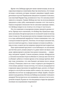 Сапсан — фото, картинка — 13