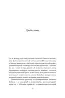 Сапсан — фото, картинка — 6