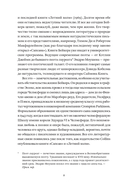 Сапсан — фото, картинка — 7