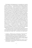 Сапсан — фото, картинка — 8