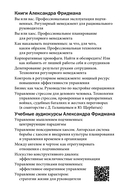 Управление компанией в условиях кризиса — фото, картинка — 1