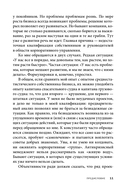 Управление компанией в условиях кризиса — фото, картинка — 10