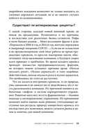 Управление компанией в условиях кризиса — фото, картинка — 24