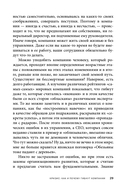 Управление компанией в условиях кризиса — фото, картинка — 28