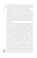 Последний якудза. Закулисье японской мафии — фото, картинка — 8
