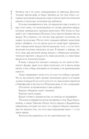 Последний якудза. Закулисье японской мафии — фото, картинка — 10
