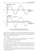 Программирование микроконтроллеров. Стратегия и тактика — фото, картинка — 20