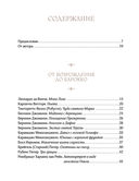 Искусство для артоголиков — фото, картинка — 1