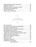 Искусство для артоголиков — фото, картинка — 2