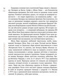 Искусство для артоголиков — фото, картинка — 11