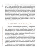 Искусство для артоголиков — фото, картинка — 13