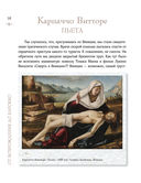 Искусство для артоголиков — фото, картинка — 15