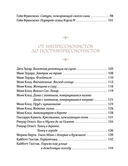 Искусство для артоголиков — фото, картинка — 3