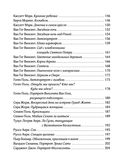 Искусство для артоголиков — фото, картинка — 4