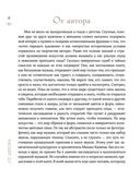 Искусство для артоголиков — фото, картинка — 6