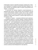 Искусство для артоголиков — фото, картинка — 7