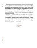 Искусство для артоголиков — фото, картинка — 8