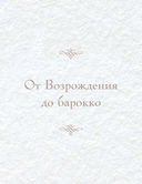 Искусство для артоголиков — фото, картинка — 9