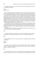 Raspberry Pi OS. Системное администрирование с systemd и Python — фото, картинка — 23