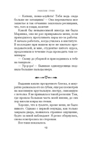 Хулиган — фото, картинка — 11