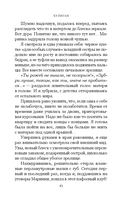 Хулиган — фото, картинка — 12