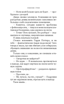 Хулиган — фото, картинка — 13