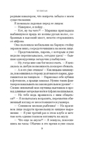 Хулиган — фото, картинка — 8