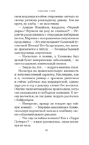 Хулиган — фото, картинка — 9