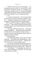 Хулиган — фото, картинка — 10