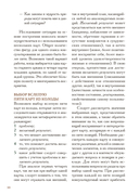 По ту сторону ночи. Таро — фото, картинка — 10