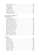 По ту сторону ночи. Таро — фото, картинка — 3