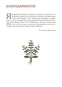 По ту сторону ночи. Таро — фото, картинка — 5