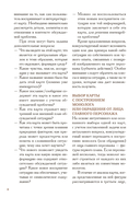 По ту сторону ночи. Таро — фото, картинка — 8