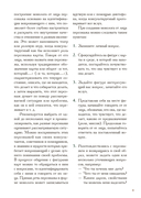 По ту сторону ночи. Таро — фото, картинка — 9