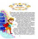 Сказки про принцесс — фото, картинка — 2