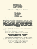 Двенадцать месяцев — фото, картинка — 7