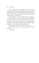 Художница из Джайпура — фото, картинка — 11