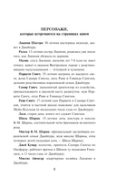 Художница из Джайпура — фото, картинка — 4