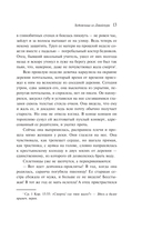 Художница из Джайпура — фото, картинка — 8