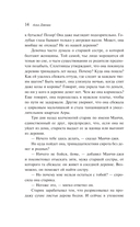 Художница из Джайпура — фото, картинка — 9