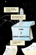 Новенький — фото, картинка — 2