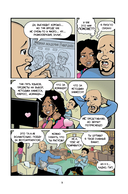 Новенький — фото, картинка — 4