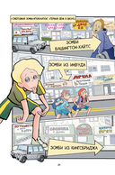 Новенький — фото, картинка — 5