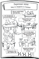 Новенький — фото, картинка — 6