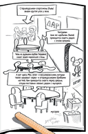 Новенький — фото, картинка — 7