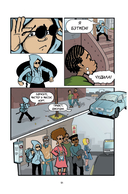 Новенький — фото, картинка — 8