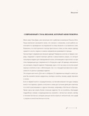 Хватит распускать! 20 остромодных моделей на спицах от корейского дизайнера — фото, картинка — 2