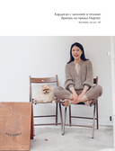 Хватит распускать! 20 остромодных моделей на спицах от корейского дизайнера — фото, картинка — 23