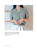 Хватит распускать! 20 остромодных моделей на спицах от корейского дизайнера — фото, картинка — 28