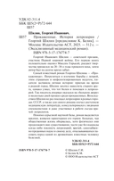 Прокаженные. История лепрозория — фото, картинка — 2